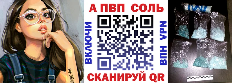 А ПВП крисы CK  как найти   Карабаново 