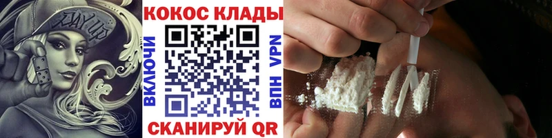 COCAIN 98%  Карабаново 