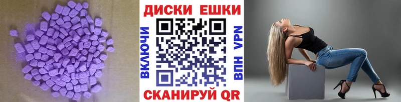 Ecstasy 300 mg  Карабаново 