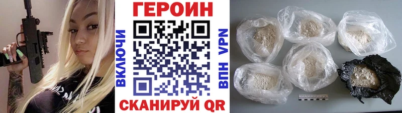 ГЕРОИН белый где купить наркоту Карабаново