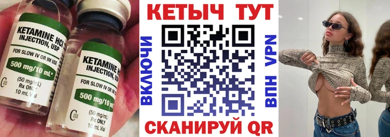 как найти наркотики  Карабаново  КЕТАМИН VHQ 
