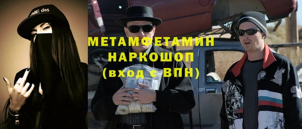 стаф Абаза