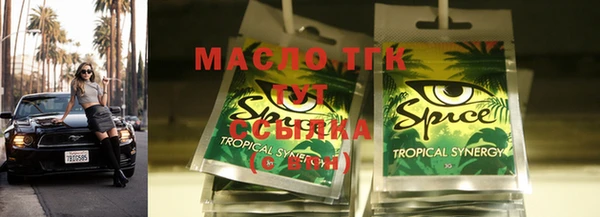 стаф Абаза