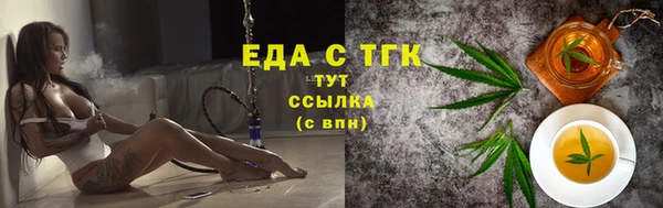 стаф Абаза