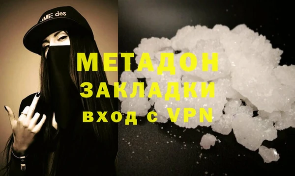 стаф Абаза