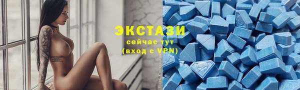стаф Абаза