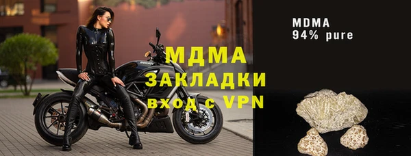 apvp Абинск
