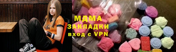 стаф Абаза