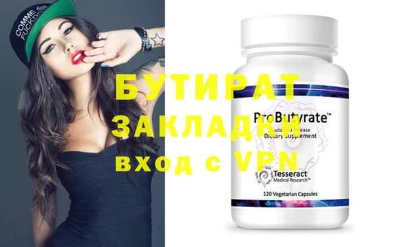 стаф Абаза