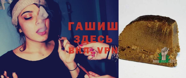 стаф Абаза