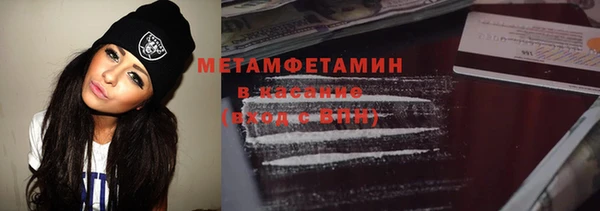 стафф Пестово