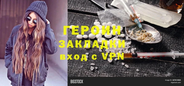 метамфетамин Алексеевка