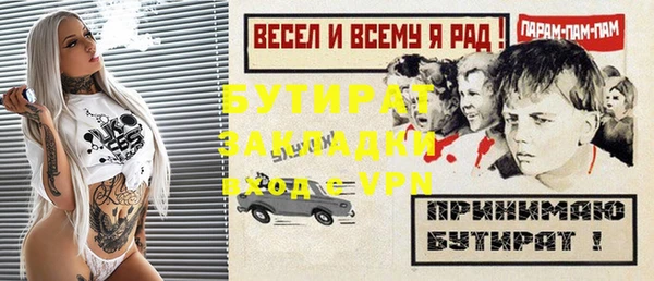 сатива Переславль-Залесский