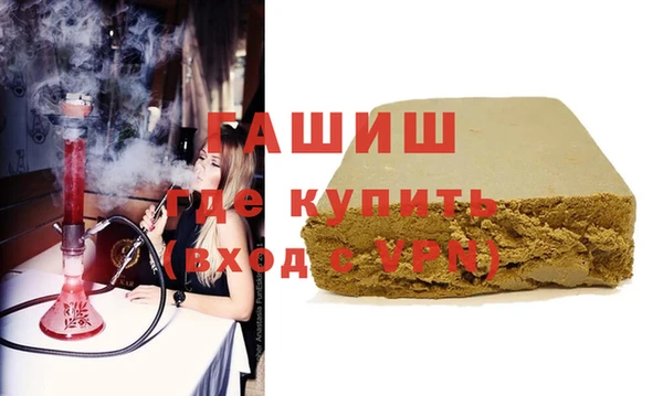 метамфетамин Алексеевка