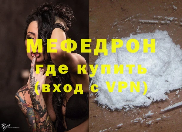 стаф Абаза