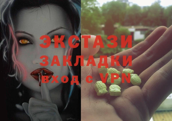 apvp Абинск
