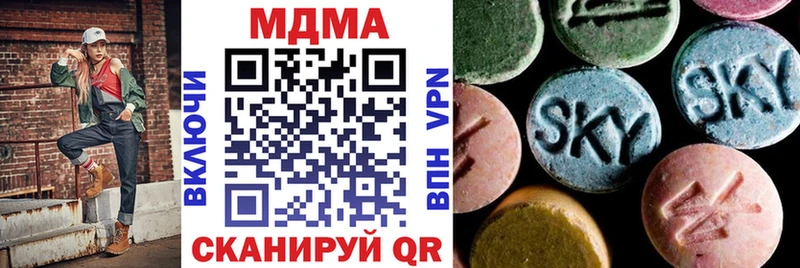 MDMA crystal  закладка  МЕГА как зайти  Карабаново 