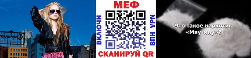 Мефедрон кристаллы Карабаново
