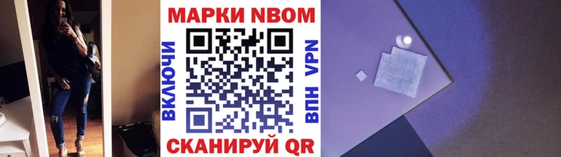 MEGA ТОР Карабаново Марки 25I-NBOMe 1,8мг
